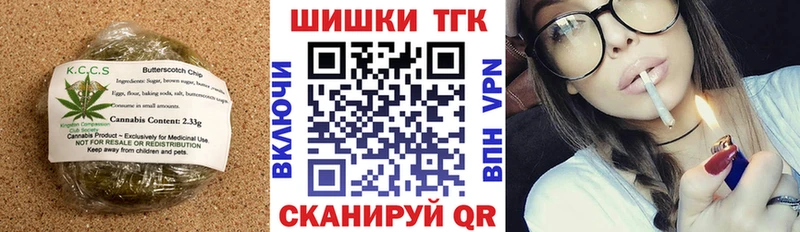 Печенье с ТГК марихуана Онега