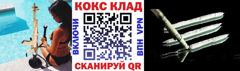 Cocaine Колумбийский  Купить  Онега 