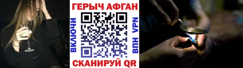 Купить где  Онега  Героин Heroin 