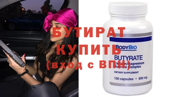 соль ск Киселёвск