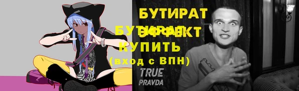 соль ск Киселёвск