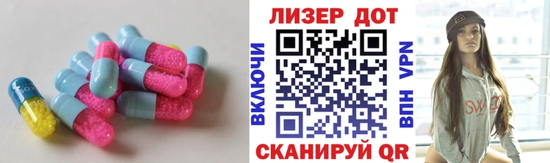 Купить  Онега  Лсд 25 экстази кислота 