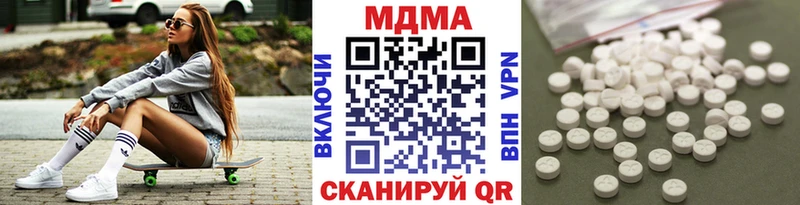Купить где  Онега  МДМА VHQ 