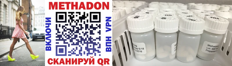 Купить закладки  Онега  МЕТАДОН VHQ 