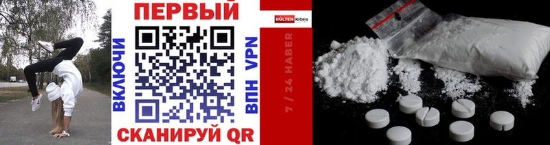 Купить закладки  Онега  МЕТАМФЕТАМИН Methamphetamine 