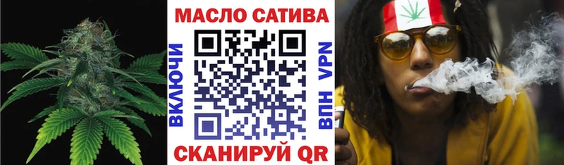 ТГК Wax Онега